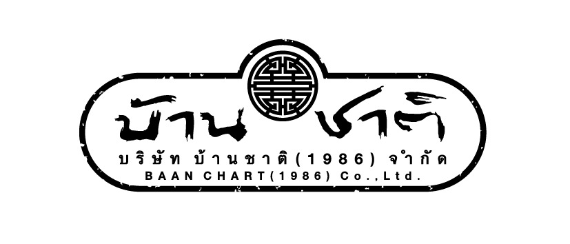 บจก. บ้านชาติ (1986) (โรงแรม บ้านชาติ)