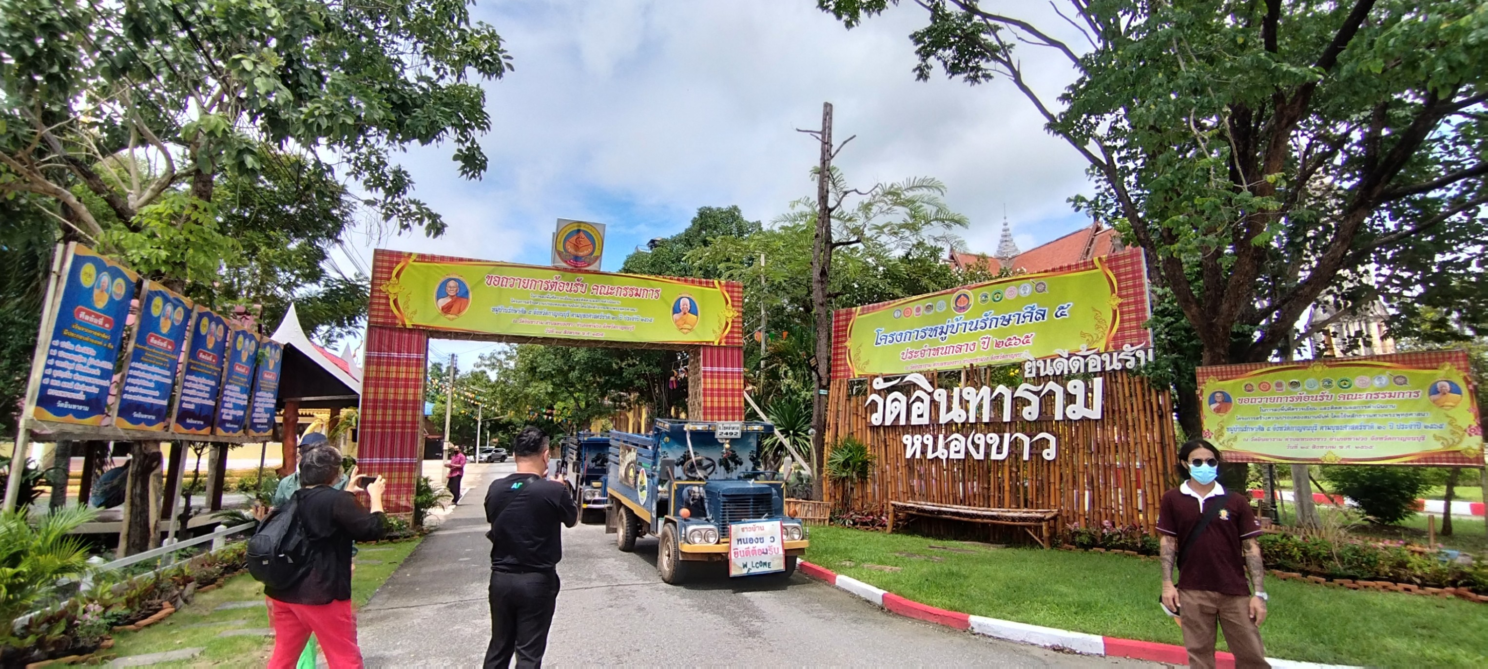 ชุมชน บ้านหนองขาว ตำบลบ้านหนองขาว อำเภอท่าม่วง จังหวัดกาญจนบุรี